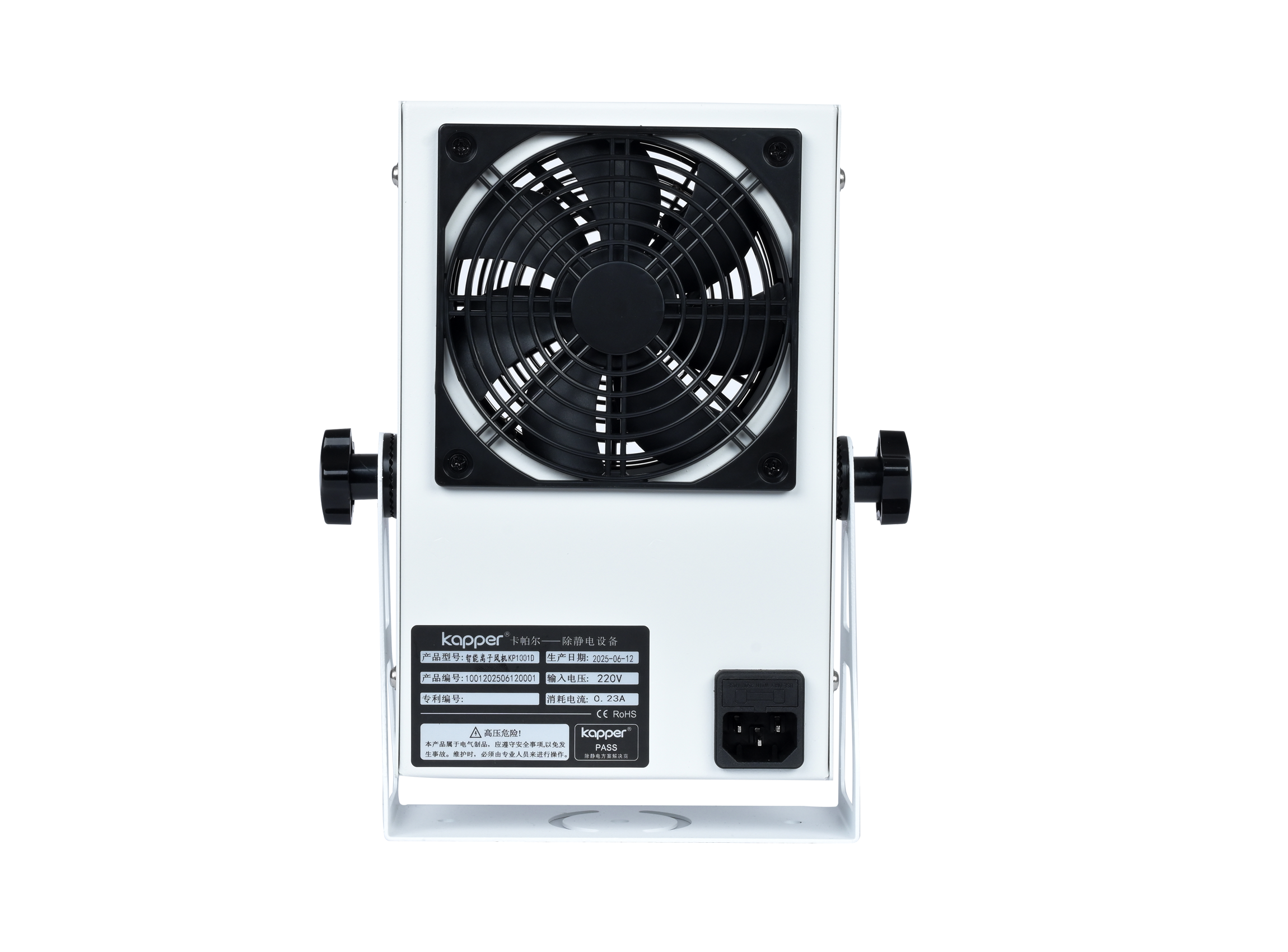 第4代半智能型臺式離子風機