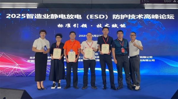 卡帕爾主要承辦2025 ESD高峰論壇并榮獲卓越質量證書